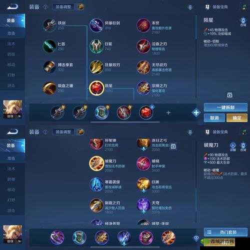 王者荣耀狂铁：出装推荐详解与实用玩法技巧全攻略