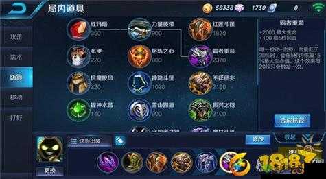 王者荣耀S8赛季太乙真人出装攻略:精准配置装备,让你玩转战场