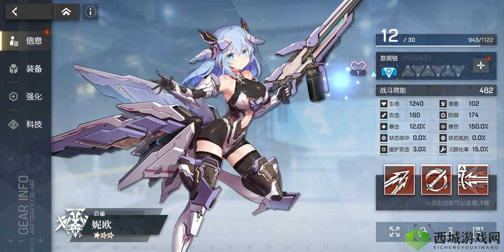 机动战姬：，全面解析——属性新篇章