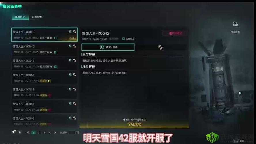 攻城天下中轻松获取充足奖励之押运军资的全方位详细介绍