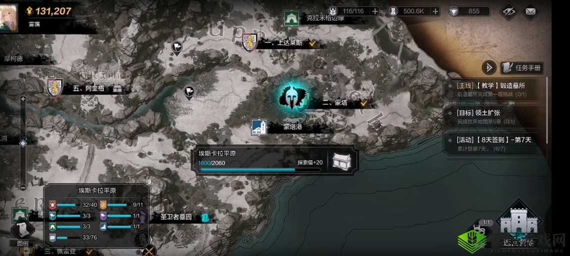 环形战争蚀变：深度解析战争蚀变方法与策略