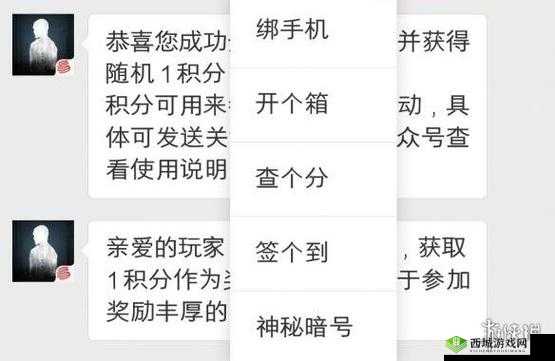 明日之后 2 月 5 日开个箱，金钥匙答案究竟为何？