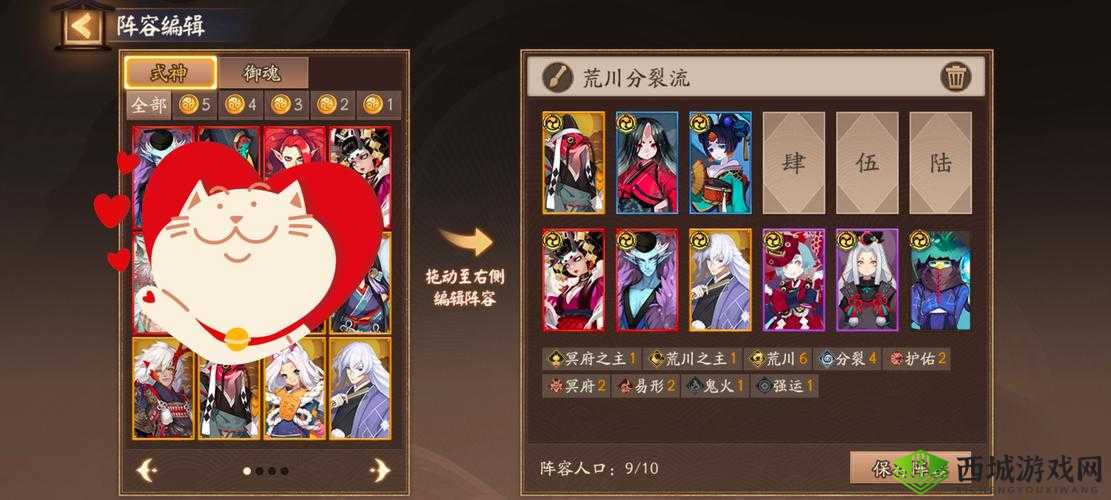 阴阳师百鬼弈强者揭秘:连胜阵容揭晓,百比丘尼引领胜利之路揭秘高胜率攻略