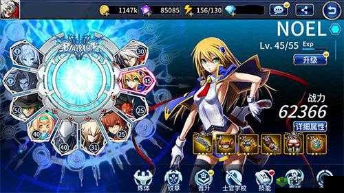 苍翼之刃平民发展攻略:打造格斗王者的前篇