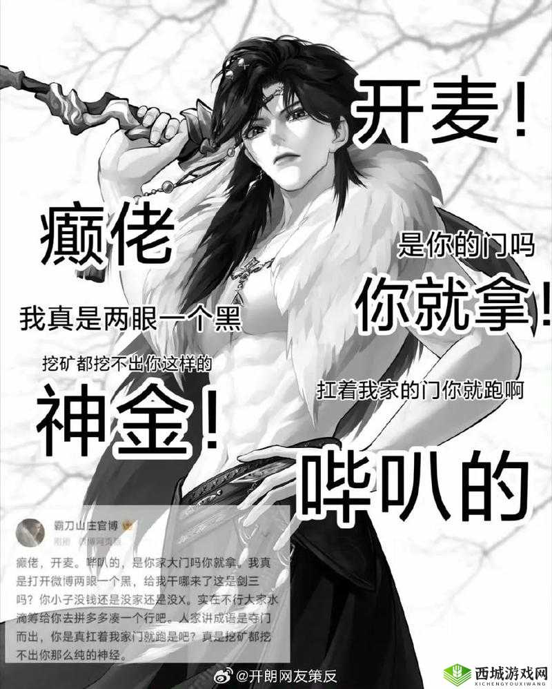 剑网 3 毒经的各种蛊类触发方式大揭秘 你所不知道的技巧