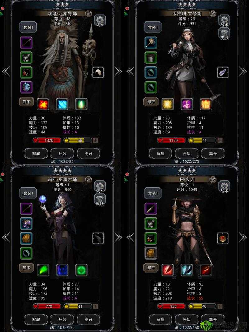 地下城堡 2：英雄招募攻略，教你如何获得强大的英雄