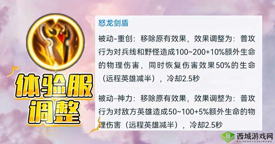 王者荣耀专精装试炼进阶攻略：掌握这些技巧，让你成为战场上的主宰