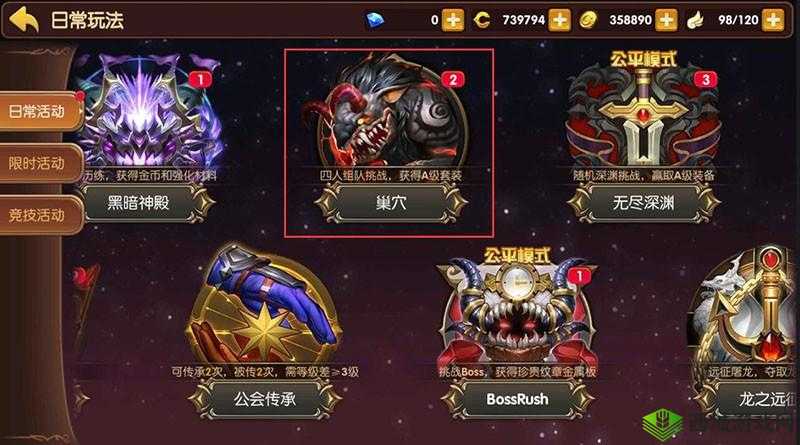 龙之谷手游地狱犬攻略：最佳阵容搭配指南，地狱犬巢穴阵容策略深度解析