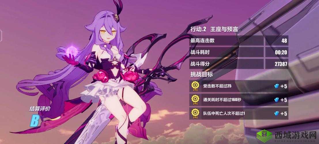 崩坏 3 校外特训通关攻略全面汇总及详细技巧解析