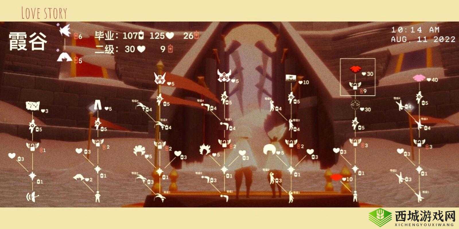 光遇霞谷左下角先祖所在之处究竟隐藏着怎样的神秘与惊喜