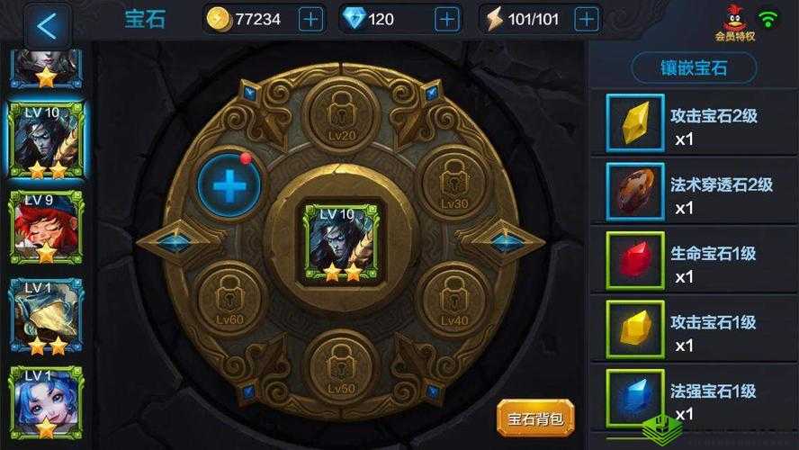 全民超神冥王培养攻略详解:提升技能装备选择进阶方法与培养建议全面解析