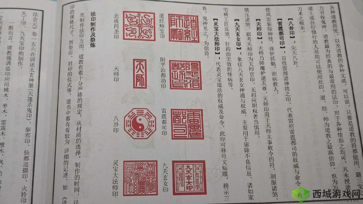 热血合击符印效果全揭秘:符印推荐及详细解析