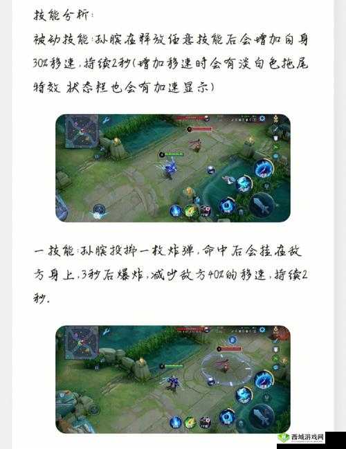 掌控时间强势辅助孙膑，快速上手攻略秘籍大放送