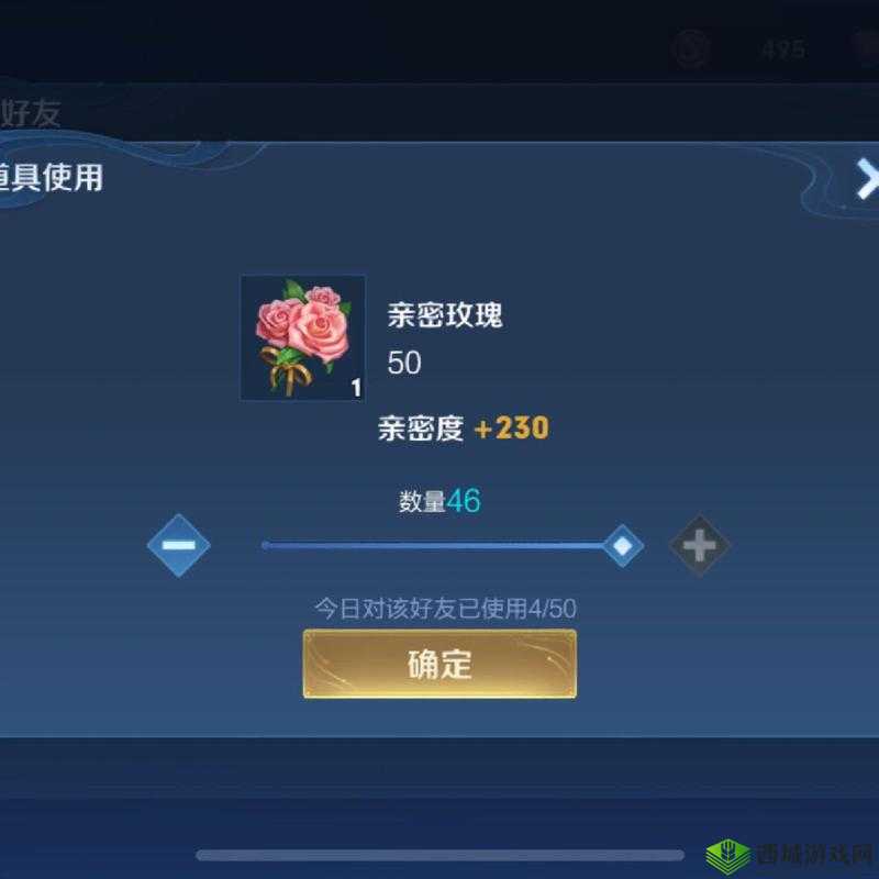 王者荣耀告白玫瑰获取攻略：揭秘告白玫瑰快速获取方法与技巧