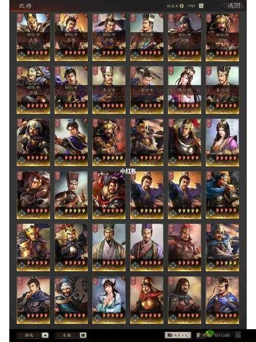 三国志战略版中控制状态武将的详细解读与作用全面分析