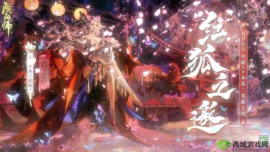 《阴阳师：蝴蝶精觉醒之用，全面解析觉醒属性与必备材料览》