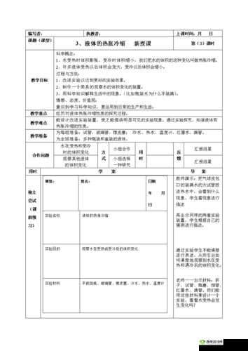 在所有被子都装满液体时以液态拼图进行排序分类的新思路