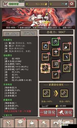 萌宝勇闯世界：无尽大冒险中萌萌狂战士的荣耀升级记