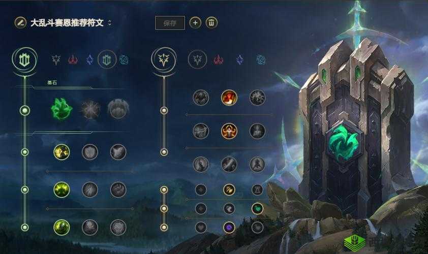 超神战记狂暴之心全面解析:出装天赋符文搭配指南