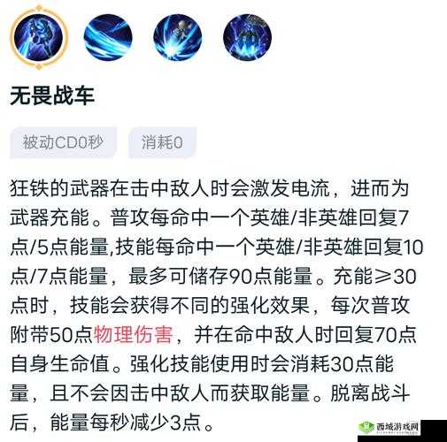 王者荣耀：克制狂铁的英雄大盘点