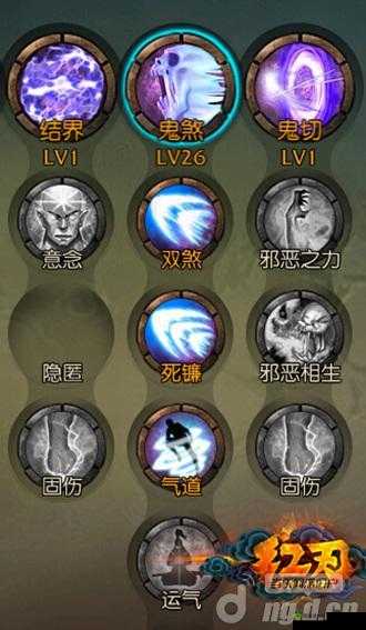 《红刃OL》深度探索后期职业技能:攻略揭秘,铸就大神之路》