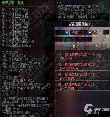 新笑傲江湖中探寻断虹奇遇触发及套装装备获取攻略