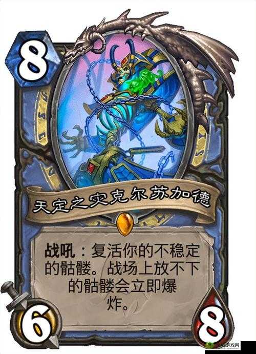 狂乱传染:炉石传说卡牌获取与图鉴效果解析