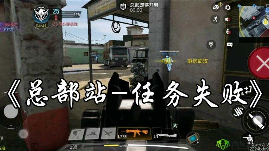 使命召唤总部战:位置解析与玩法全知道