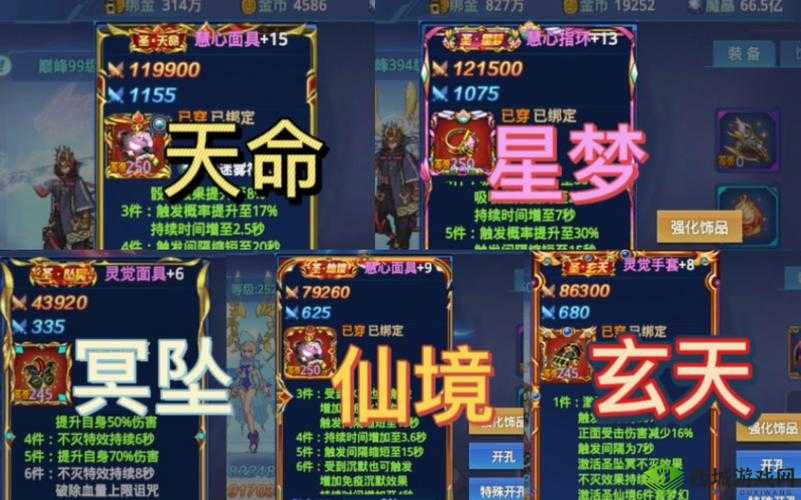 时空猎人武器材料全攻略 深度解析获取途径与最佳运用