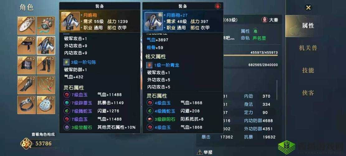 秦时明月世界医家之灵石建议：医家该如何精准挑选灵石