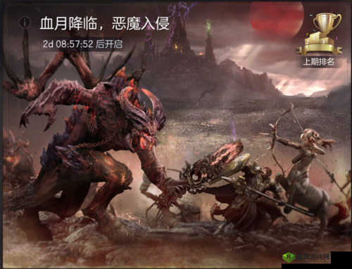 恶魔压境危机重重 英雄新生闪耀战场 魔法门之英雄无敌：王朝血月之蚀玩法震撼上线