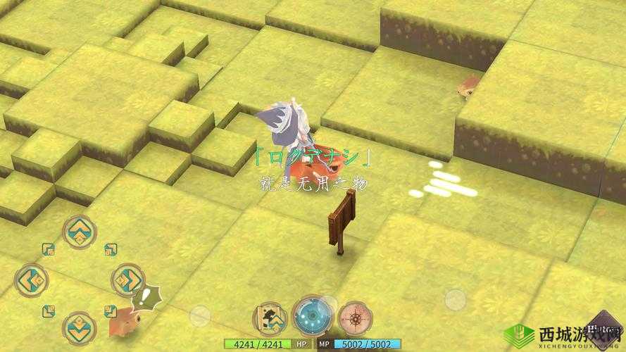 魔女之泉2：正义之剑获取指南