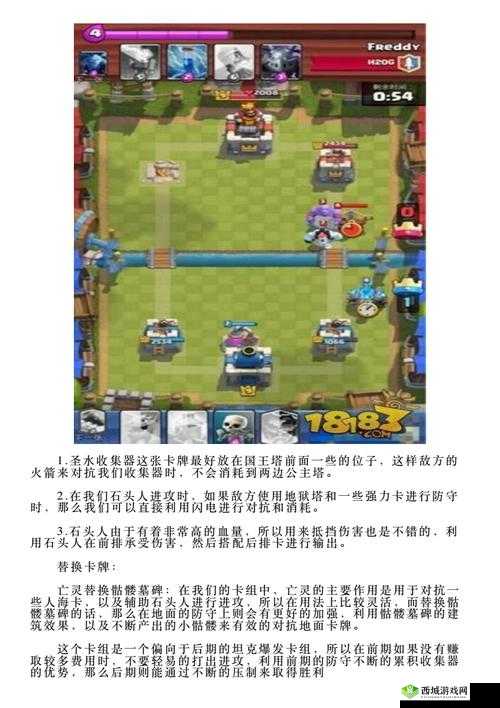 皇室战争皮卡推进流解析与暴力推家打法解析