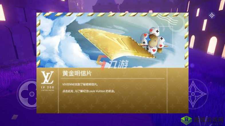 如何获取 Louis The Game 手游黄金明信片注册方法