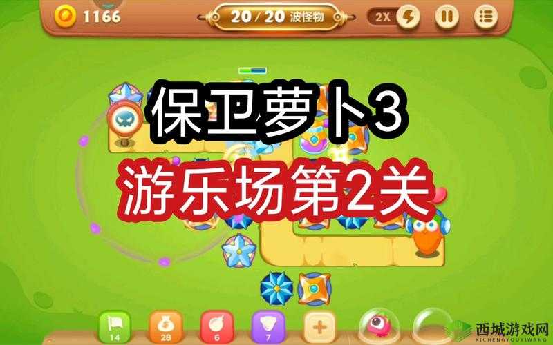 《隐藏我的游戏：母亲2》第7关攻略Day7通关指南如何轻松过关？