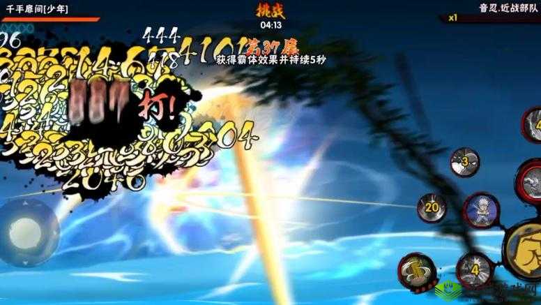 火影忍者手游幻之试炼:挑战极限,超越自我