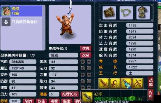 梦幻西游手游奇人异兽泡泡第天探险攻略详解:探寻泡泡位置坐标全解析