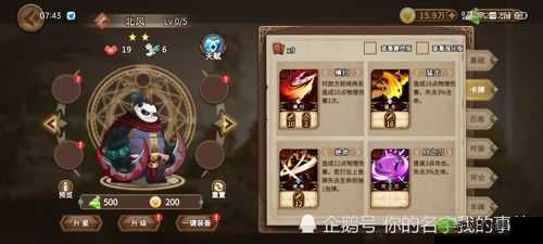 探索灵魂宝戒，揭秘魔芯角色的神秘力量