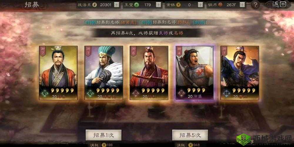 三国志战略版到底拥有多少橙将才是真正的强者之路