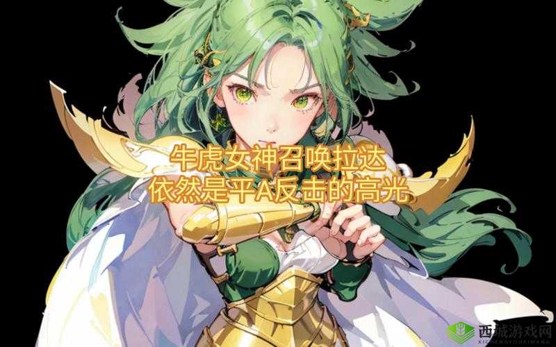 女神召唤：深度解析英雄技能特点，女神玩家的专属指南