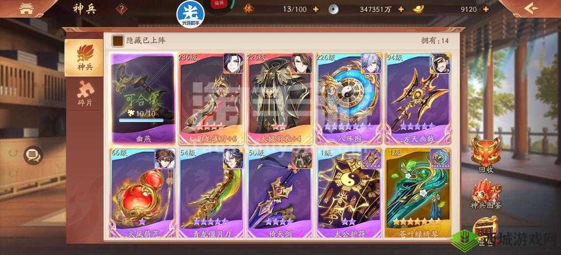 少年三国志 2 战法品质分析：卓越与非凡的较量