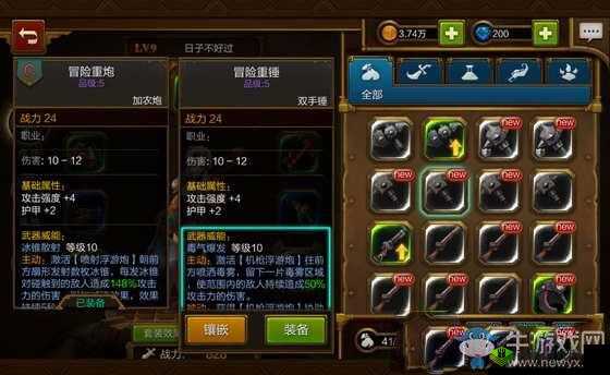 火炬之光移动版工程师武器选择指南：精准解析武器使用技巧与推荐