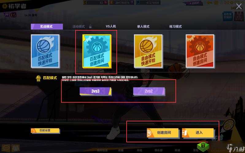 街头篮球手游中锋技能解锁攻略：C位专属技能解锁等级详解