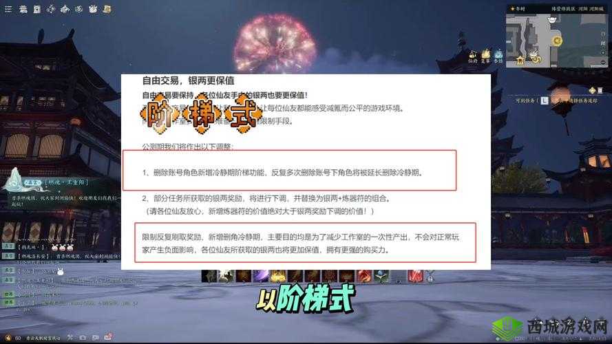 梦幻新诛仙搬砖赚钱全攻略 教你如何轻松日进斗金