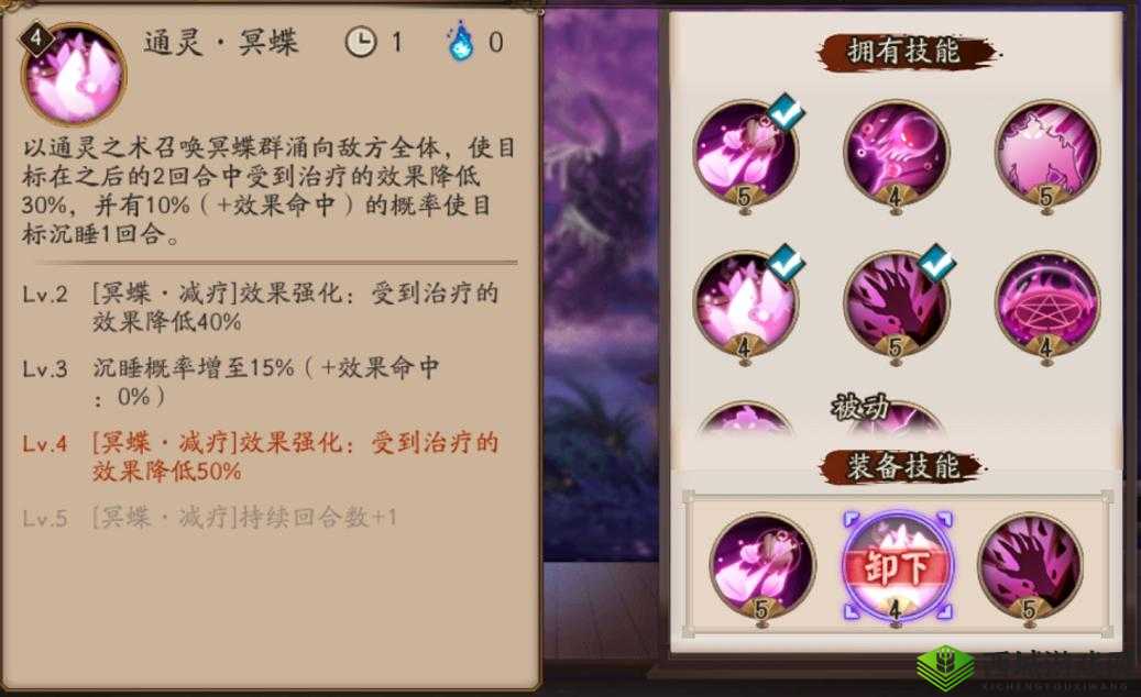 探索阴阳师神乐技能的奥秘