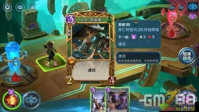 英雄战歌冒险模式32关通关技巧