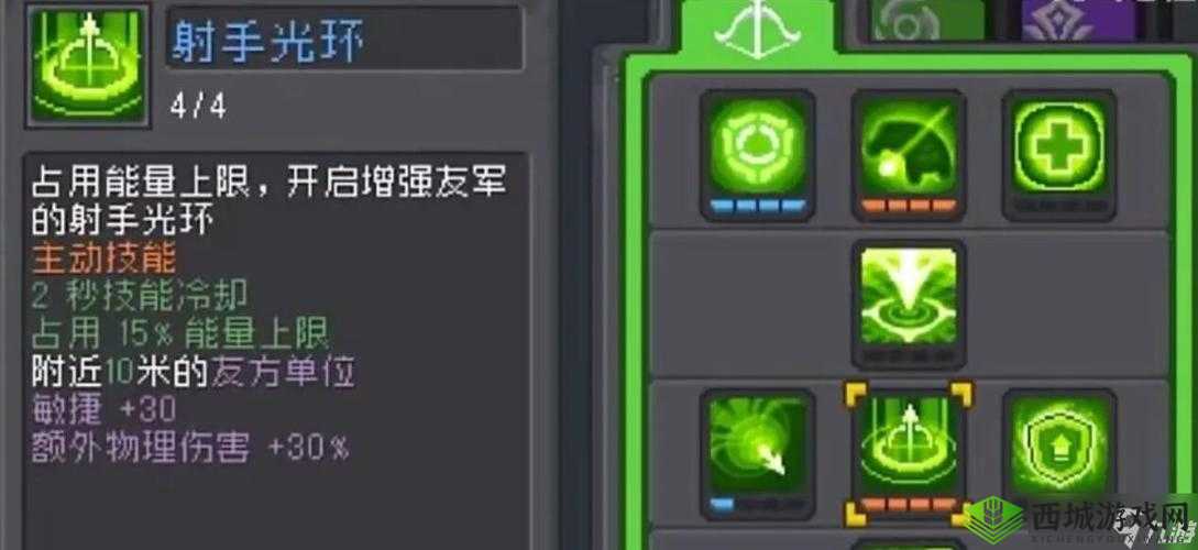 元气骑士中游侠表现究竟怎样 适合游侠的天赋全面分享