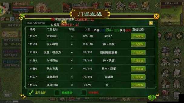 热血江湖手游:离线经验大揭秘,挂机经验如何运用得当?