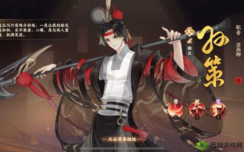 忘川风华录孙策技能效果全方位深度解析