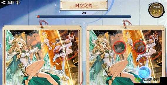 奥拉星手游:攻略妙手丹青,轻松找出所有不同位置